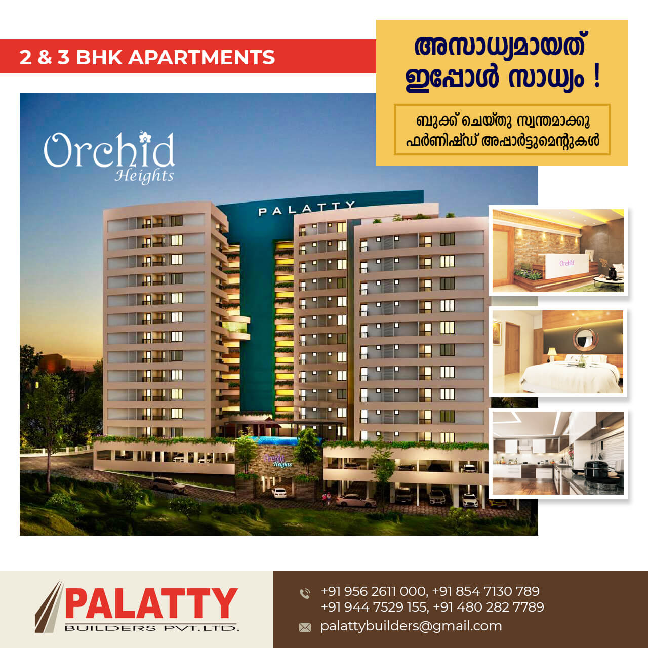 Palatty Builders Pvt. Ltd.